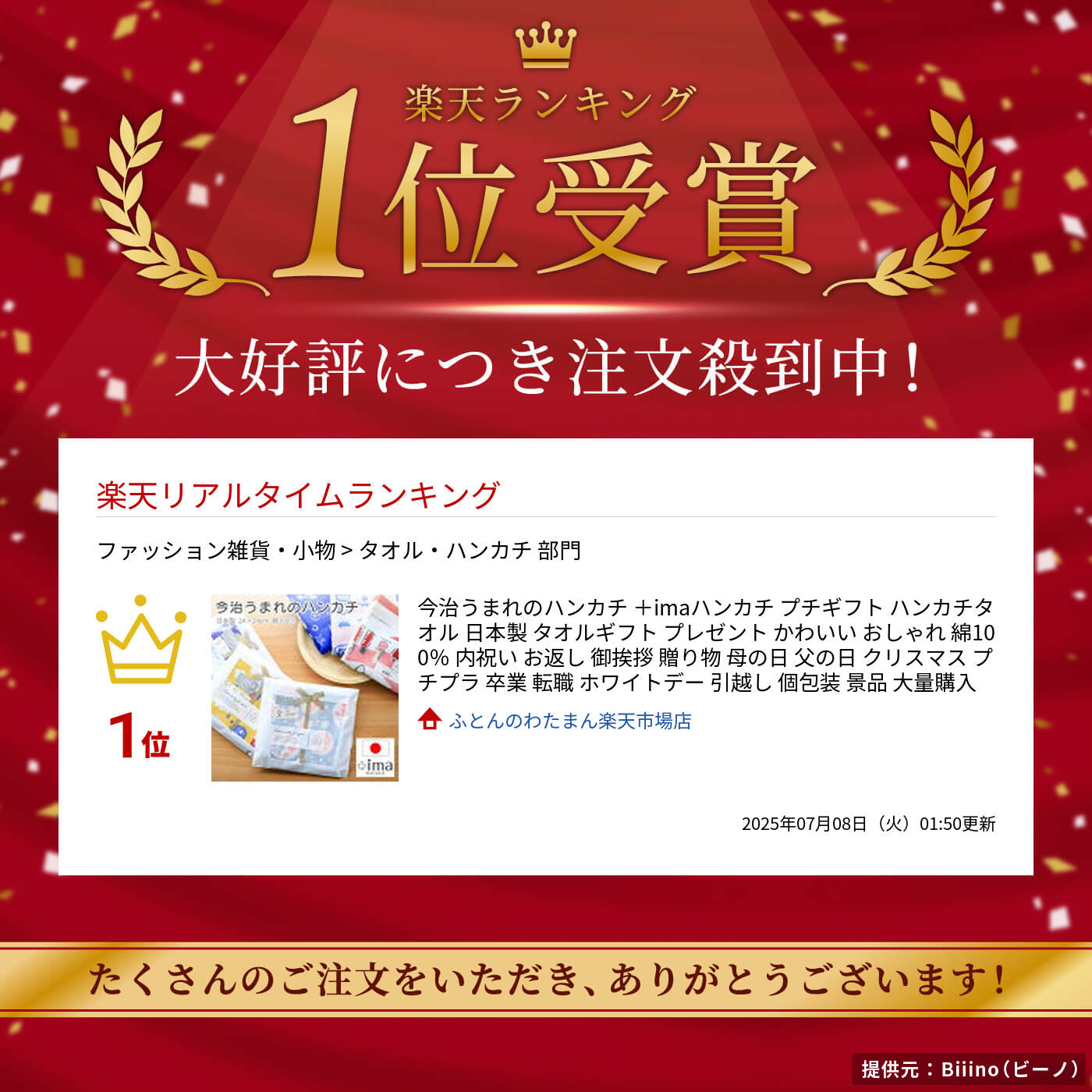 今治うまれのハンカチ ＋imaハンカチ プチギフト ハンカチタオル 日本製 タオルギフト プレゼント かわいい おしゃれ 綿100％ 内祝い お返し 御挨拶 贈り物 母の日 父の日 クリスマス プチプラ 卒業 転職 ホワイトデー 引越し 個包装 景品 大量購入