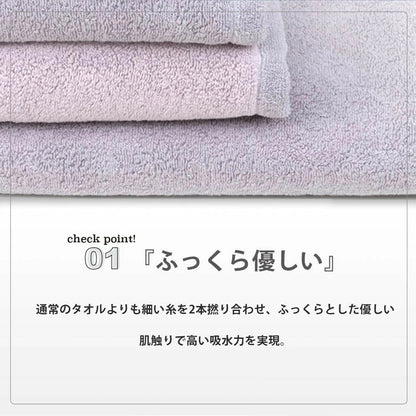 ラッピングが選べる今治タオル2点セット フェイスタオル ハーフバスタオル 日本製 綿100 今治タオル 吸湿性 速乾性 プレゼント 贈り物 内祝 ギフト用 熨斗付き 母の日 敬老の日 快気祝い 結婚 出産 引っ越し ご挨拶