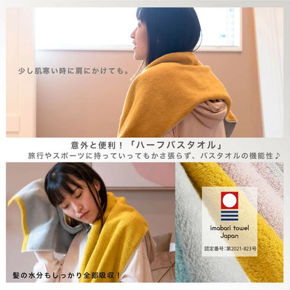 ラッピングが選べる今治タオル2点セット フェイスタオル ハーフバスタオル 日本製 綿100 今治タオル 吸湿性 速乾性 プレゼント 贈り物 内祝 ギフト用 熨斗付き 母の日 敬老の日 快気祝い 結婚 出産 引っ越し ご挨拶