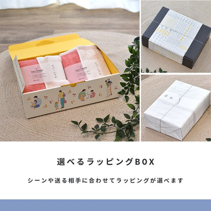ラッピングが選べる今治タオル2点セット フェイスタオル ハーフバスタオル 日本製 綿100 今治タオル 吸湿性 速乾性 プレゼント 贈り物 内祝 ギフト用 熨斗付き 母の日 敬老の日 快気祝い 結婚 出産 引っ越し ご挨拶