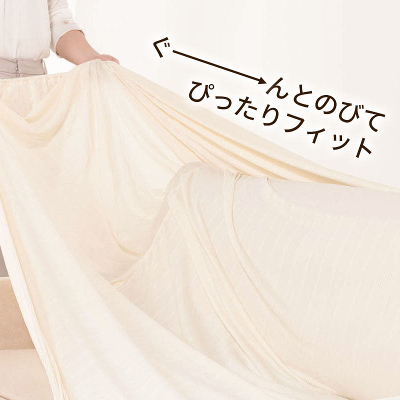 ソファーカバー 2人掛け 3人掛け かけるだけ ストレッチ ソファカバー 洗える 汚れ防止 肘付き ソファ用 カバー 伸びる 洗濯可 のびる リビング マルチカバー 新生活 のびのび 無地