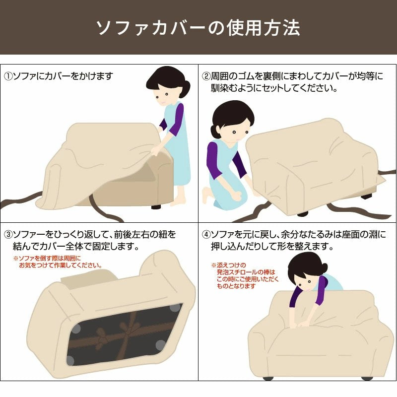ソファーカバー 2人掛け 3人掛け かけるだけ ストレッチ ソファカバー 洗える 汚れ防止 肘付き ソファーベッド カバー 伸びる 洗濯可 のびる リビング マルチカバー 新生活 のびのび 無地