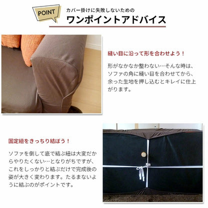 ソファーカバー 2人掛け 3人掛け かけるだけ ストレッチ ソファカバー 洗える 汚れ防止 肘付き ソファーベッド カバー 伸びる 洗濯可 のびる リビング マルチカバー 新生活 のびのび 無地