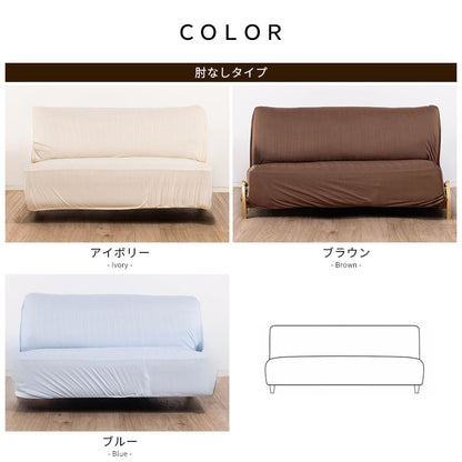 ソファーカバー 2人掛け 3人掛け かけるだけ ストレッチ ソファカバー 洗える 汚れ防止 肘付き ソファ用 カバー 伸びる 洗濯可 のびる リビング マルチカバー 新生活 のびのび 無地